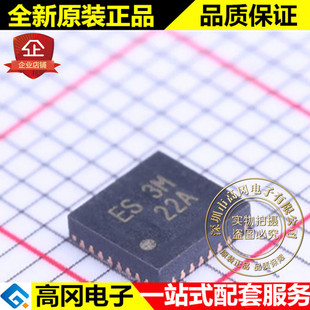 RT9992ZQW WQFN-32 RT9992 RICHTEK 立锜 DC-DC芯片