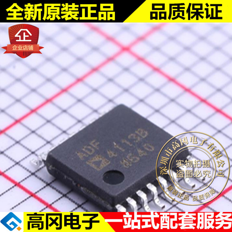 ADF4113BRUZ TSSOP-16 ADF4113B ADI 亚德诺 RF 混频器