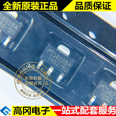 ME6228A50PG SOT89 ME微盟 6288A 5V 30V 150mA 线性稳压器LDO
