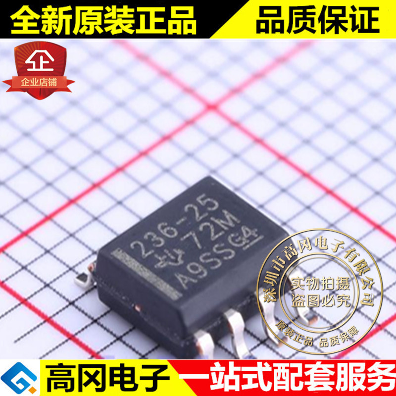 LM236D-2.5 SOIC-8 236-25 LM236 TI 德州 2.5V 电压基准芯片