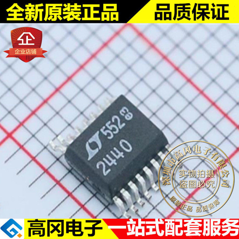 LTC2440CGN#PBF SSOP-16 2440 LINEAR 凌特 模数转换芯片