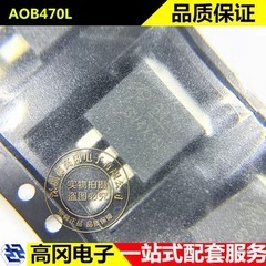 AOB470L TO263-2 B470 AOS N沟道 100A 75V MOS场效应管
