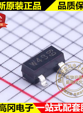 BSN20BKR SOT-23 丝印W4S Nexperia安世 N沟道 60V 0.265A MOS管
