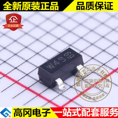 BSN20BKR SOT-23 丝印W4S Nexperia安世 N沟道 60V 0.265A MOS管