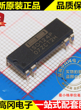 ISO124P ISO124 DIP8 BB 原装正品 精度低成本隔离放大器