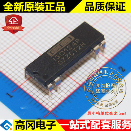 ISO124P ISO124 DIP8 BB 原装正品 精度低成本隔离放大器