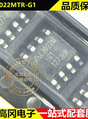 AL3022MTR-G1 SOP-8 AL3022 L3022M DIODES美台 LED驱动