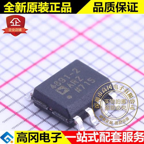 ADA4891-2ARZ-R7 SOIC-8 4891-2 ADA4891 ADI 亚德诺 通用运放