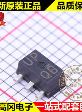 2SC5824 T100Q SOT-89 丝印UPQ ROHM罗姆 NPN 60V 3A 贴片三极管