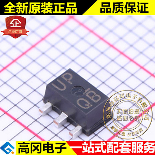 2SC5824 T100Q SOT-89 丝印UPQ ROHM罗姆 NPN 60V 3A 贴片三极管