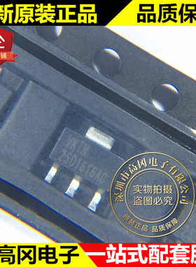 2SD1616AG-G-AB3-R SOT89 2SD1616AG UTC友顺 NPN 120V 1A 三极管