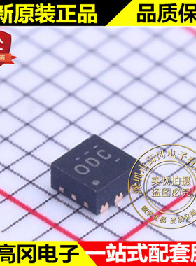 TPS720105DRVT WSON-6 ODC TI 德州 低压差线性稳压 LDO