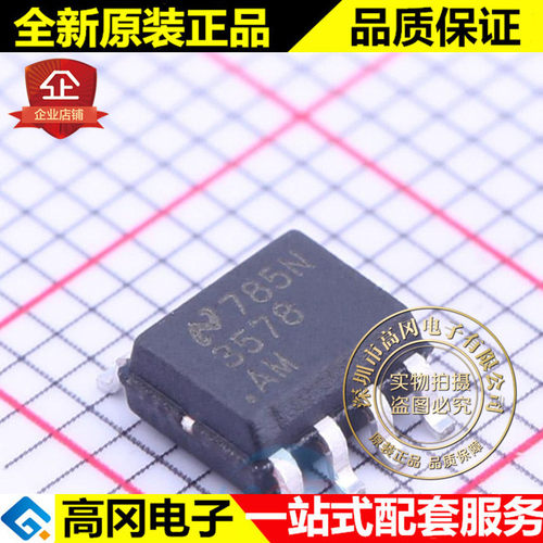 LM3578AM SOIC-8 3578AM LM3578 TI 德州 750mA DC-DC芯片