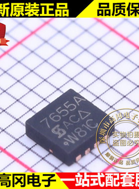 SI7655ADN-T1-GE3 DFN-8 7665A VISHAY P沟道20V 40A MOS管