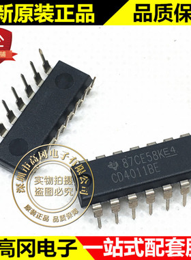 CD4011BE CD4011 DIP14 TI 德州 全新原装正品 4000系列逻辑芯片