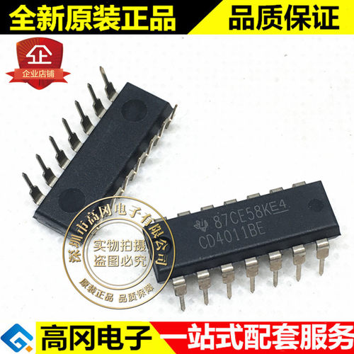 CD4011BE CD4011 DIP14 TI 德州 全新原装正品 4000系列逻辑芯片