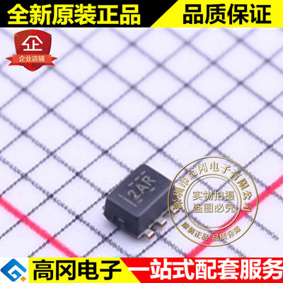 TPD2E001DRLR SOT-553 丝印2AR TI 德州 贴片TVS二极管