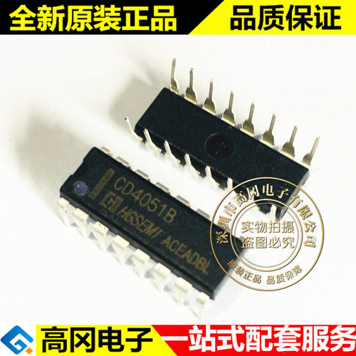 CD4051BE DIP-16 CD4051 华冠 CMOS 单路 8 通道模拟多路复用器