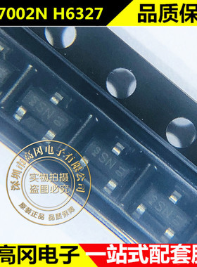 SN7002N H6327 SOT-23 丝印sSN INF N沟道60V 200mA MOS管