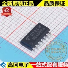 TC74HC4066AFN HC4066A SOP14 TOSHIBA 东芝 74系列逻辑芯片