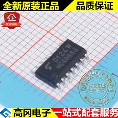 TC74HC4066AFN HC4066A SOP14 TOSHIBA 东芝 74系列逻辑芯片