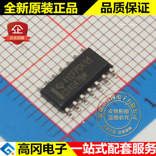 CD4047BM96 CD4047BM SOP14 TI 德州 非稳态单稳态4000 逻辑芯片