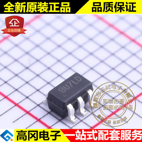 SY6288DAAC SOT23-5 丝印BU7LD 矽力杰silergy 功率开关芯片