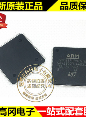 STM32F429IGT6 LQFP-176 ST 意法 180MHz 256kB SDRAM接口处理器