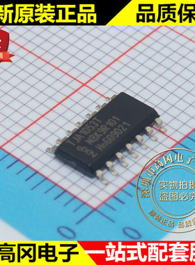 TJA1053T TJA1053 SOP14 NXP 恩智浦 CAN总线收发器 接口芯片