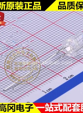 HIR333C-A DIP-2 5mm 850nm EVERLIGHT亿光 红外发射管