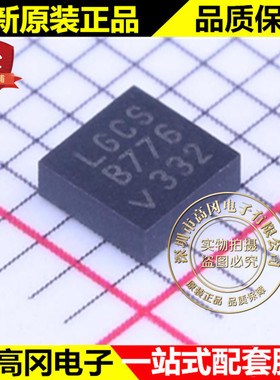 LTC2943CDD#PBF DFN-8 LGCS LINEAR 凌特 电池电源管理芯片