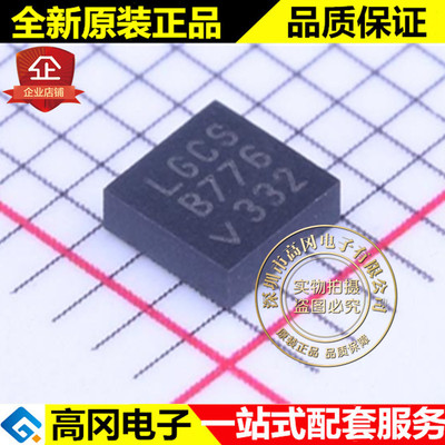 LTC2943CDD#PBF DFN-8 LGCS LINEAR 凌特 电池电源管理芯片