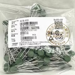 SCK10035MSY 插件 P7.5mm SCK-035 TKS兴勤 3Ω 1A NTC热敏电阻