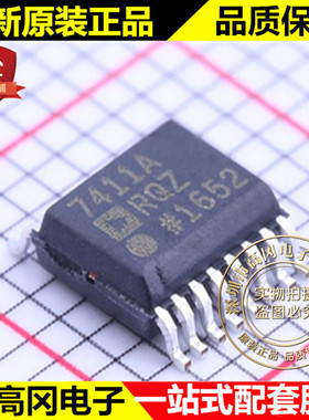 ADT7411ARQZ QSOP-16 7411A ADT7411 ADI 亚德诺 温度传感器