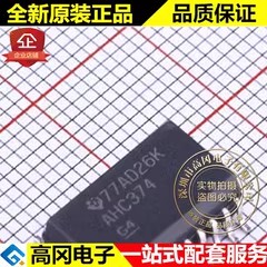 SN74AHC374DWR AHC374 SOIC-20 TI 德州仪器 74系列逻辑芯片
