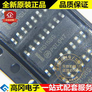 MC14015BDR2G 14015BG SOP16 ON安森美 4000系列逻辑芯片