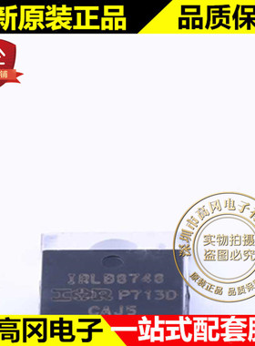 IRLB8748PBF TO-220 IRLB8748 IR N沟 30V 78A MOS管