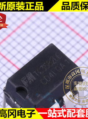 TC3582DB DIP-8 TC3582 FM富满 电池电源管理芯片