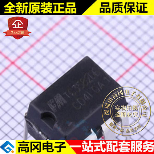 TC3582DB DIP-8 TC3582 FM富满 电池电源管理芯片