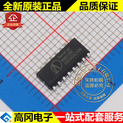 RN8209C RN8209 SOP16 锐能微 全新原装正品 单相电量芯片