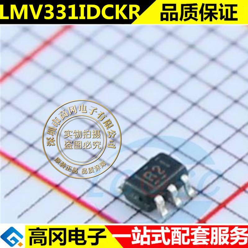 全新原装 LMV331IDCKR 印字R2I 贴片 SC70-5通用低电压比较器