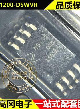 NSI1200-DSWVR SOW-8 NSi1200 NOVOSENSE纳芯微 隔离式放大器