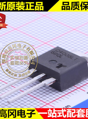 Q4008LTTP TO-220 Q4008LT Littelfuse力特 8A 400V 直插可控硅