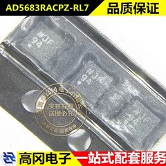 AD5683RACPZ-RL7 LFCSP-8 丝印JF94 ADI亚德诺 数模转换芯片DAC