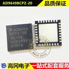 AD9649BCPZ-20 LFCSP-32 ADI亚德诺 14位 MSPS 1.8V模数转换器