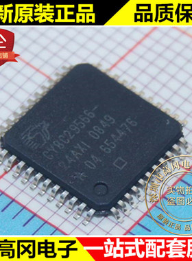 CY8C29566-24AXI QFP44 CYPRESS赛普拉斯 2kB RAM 32kB Flash