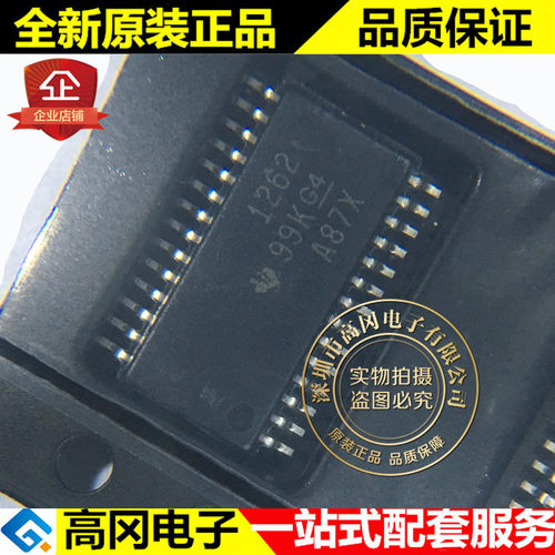 ADS1262IPWR TSSOP-28 1262 TI 德州 32位 模数转换芯片