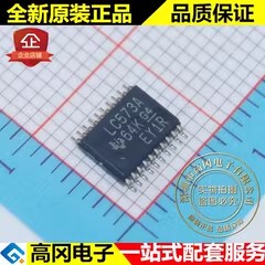 SN74LVC573APWR LC573A TSSOP20 TI 德州仪器 74系列逻辑芯片