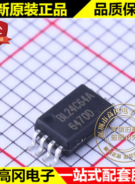 BL24C64A-SFRC TSSOP-8 BL24C64A BL 贝岭 EEPROM存储器