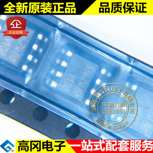 LM201ADT SOIC-8 201A ST 意法 原装正品 通用运放